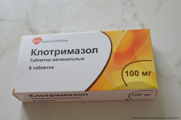 Свечи Клотримазол инструкция по применению при молочнице