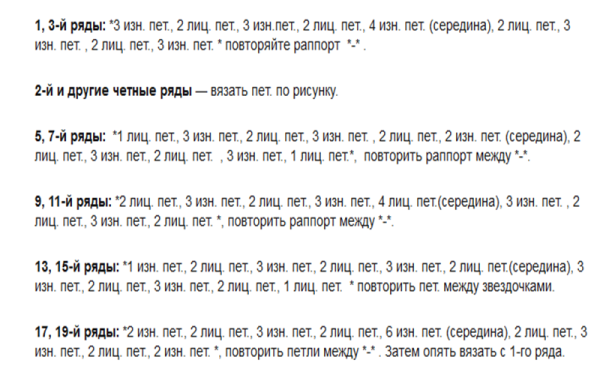 2016-03-09 11-35-34 Скриншот экрана