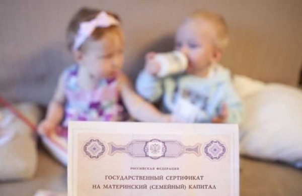 kakie-izmeneniya-zhdut-materinskij-kapital-v-sleduyushhem-godu
