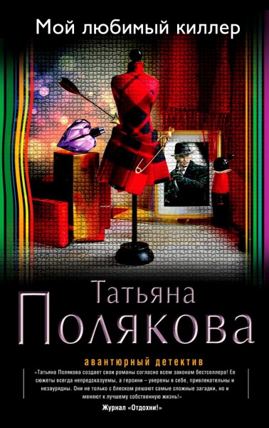 д7