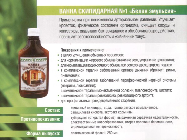 ва5