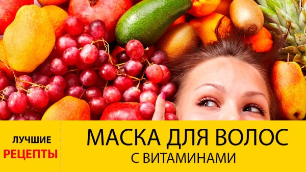волос 5
