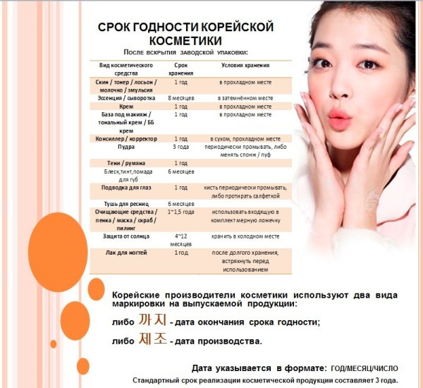 796_bez-imeni-2